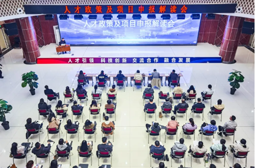 【奮進強國路 闊步新征程】深度剖析，干貨滿滿 高新區（新市區）助力企業精準把握政策精髓