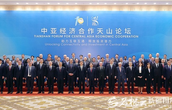 中亞經濟合作天山論壇在烏魯木齊舉行