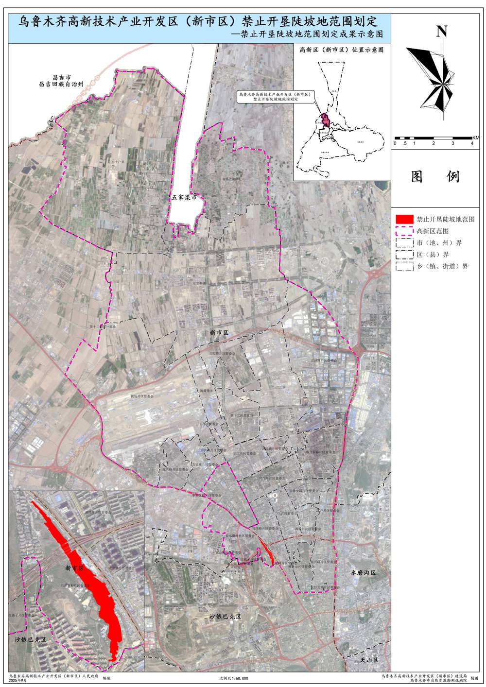 烏魯木齊高新技術(shù)產(chǎn)業(yè)開發(fā)區(qū)（新市區(qū)）禁止開墾陡坡地范圍劃定示意圖